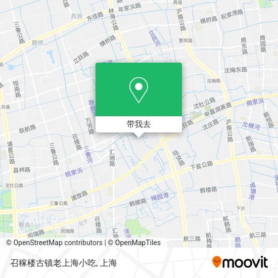 召稼楼古镇老上海小吃地图