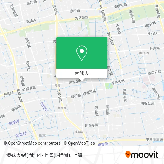 傣妹火锅(周浦小上海步行街)地图