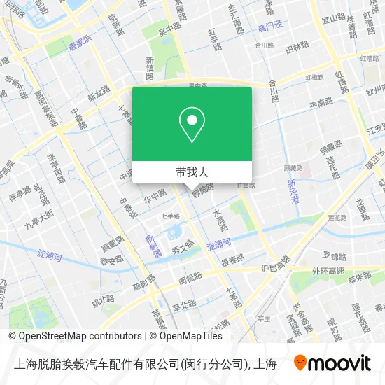 上海脱胎换毂汽车配件有限公司(闵行分公司)地图