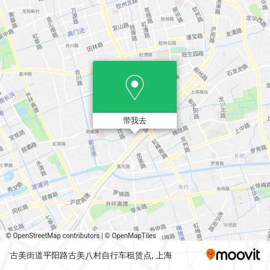 古美街道平阳路古美八村自行车租赁点地图