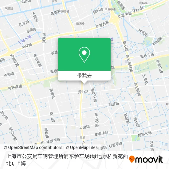 上海市公安局车辆管理所浦东验车场(绿地康桥新苑西北)地图
