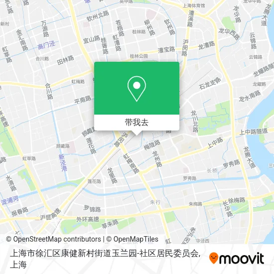 上海市徐汇区康健新村街道玉兰园-社区居民委员会地图
