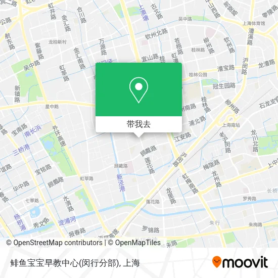 鲱鱼宝宝早教中心(闵行分部)地图