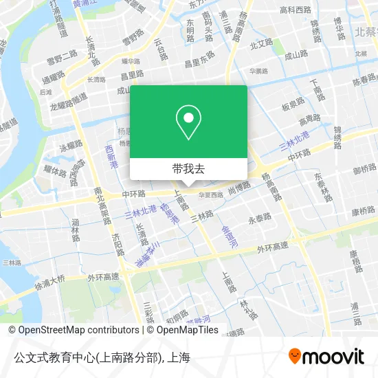 公文式教育中心(上南路分部)地图