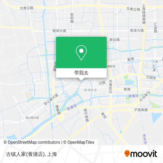 古镇人家(青浦店)地图