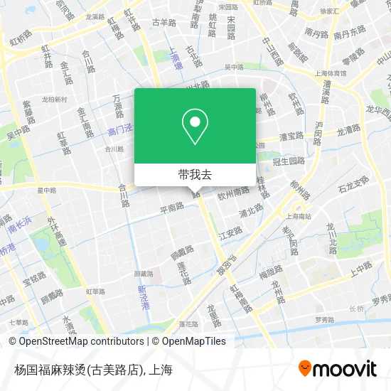杨国福麻辣烫(古美路店)地图