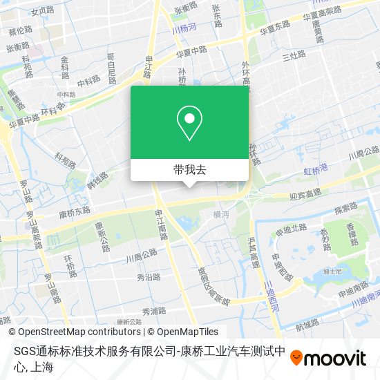 SGS通标标准技术服务有限公司-康桥工业汽车测试中心地图