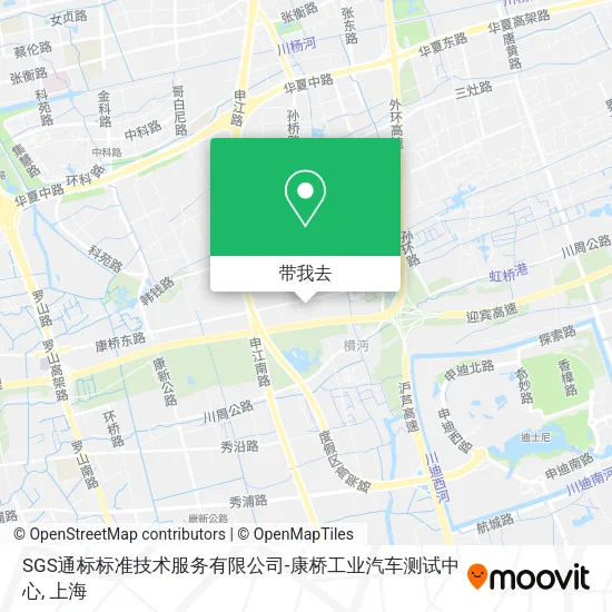 SGS通标标准技术服务有限公司-康桥工业汽车测试中心地图