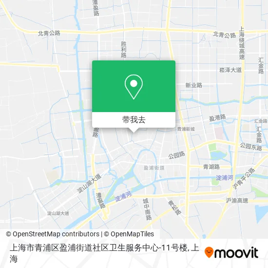 上海市青浦区盈浦街道社区卫生服务中心-11号楼地图