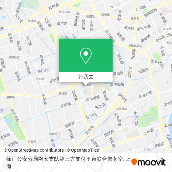 徐汇公安分局网安支队第三方支付平台联合警务室地图