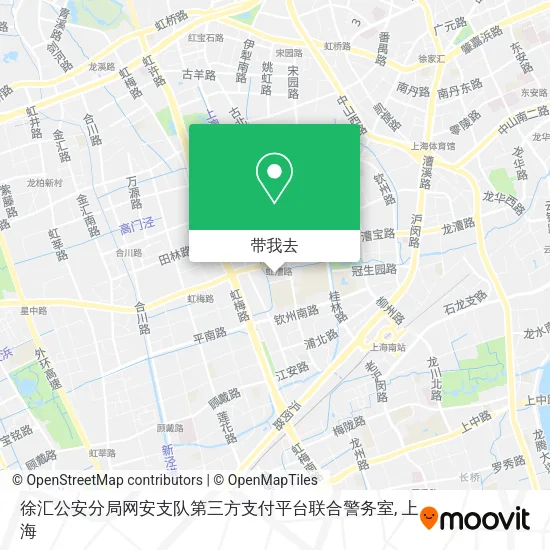 徐汇公安分局网安支队第三方支付平台联合警务室地图