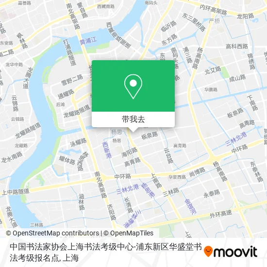 中国书法家协会上海书法考级中心-浦东新区华盛堂书法考级报名点地图