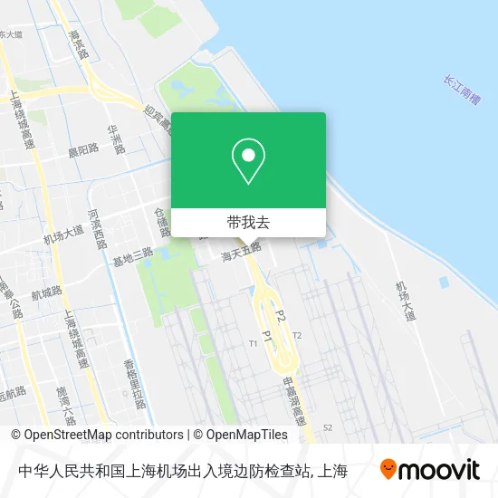 中华人民共和国上海机场出入境边防检查站地图