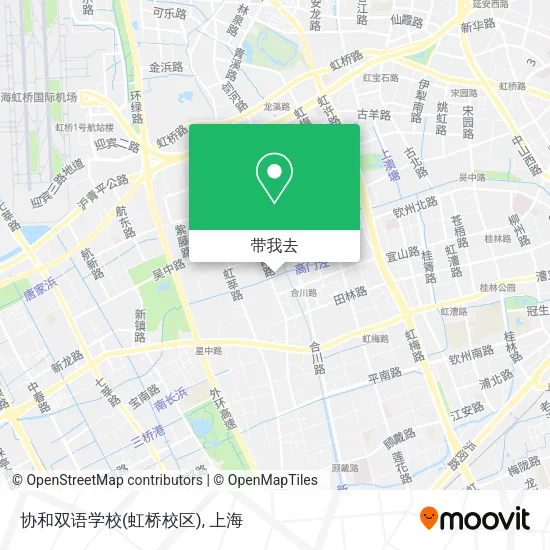 协和双语学校(虹桥校区)地图