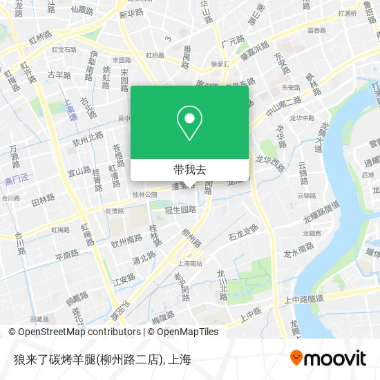 狼来了碳烤羊腿(柳州路二店)地图
