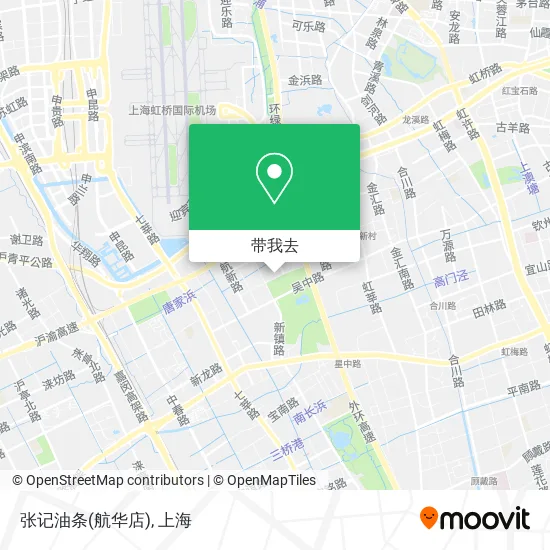 张记油条(航华店)地图