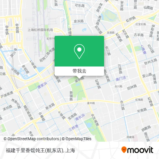 福建千里香馄饨王(航东店)地图