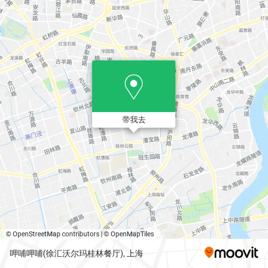 呷哺呷哺(徐汇沃尔玛桂林餐厅)地图