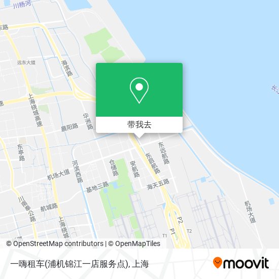 一嗨租车(浦机锦江一店服务点)地图