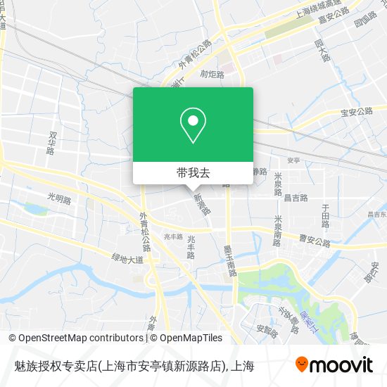 魅族授权专卖店(上海市安亭镇新源路店)地图