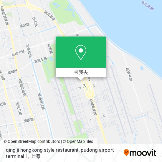 qing ji hongkong style restaurant, pudong airport terminal 1地图