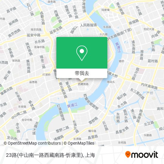 23路(中山南一路西藏南路-忻康里)地图