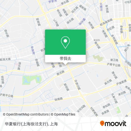 华夏银行(上海徐泾支行)地图