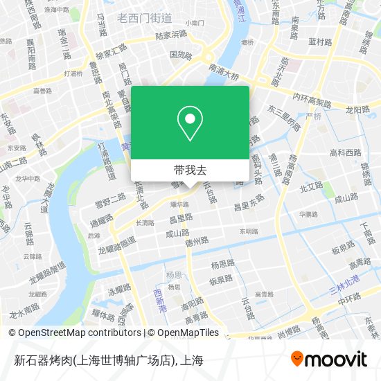 新石器烤肉(上海世博轴广场店)地图