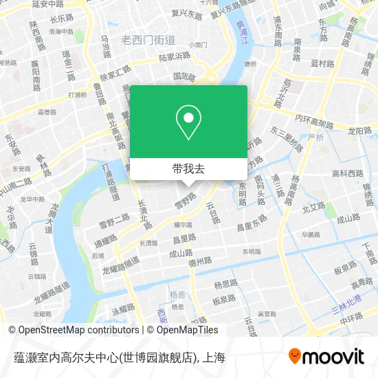 蕴灏室内高尔夫中心(世博园旗舰店)地图