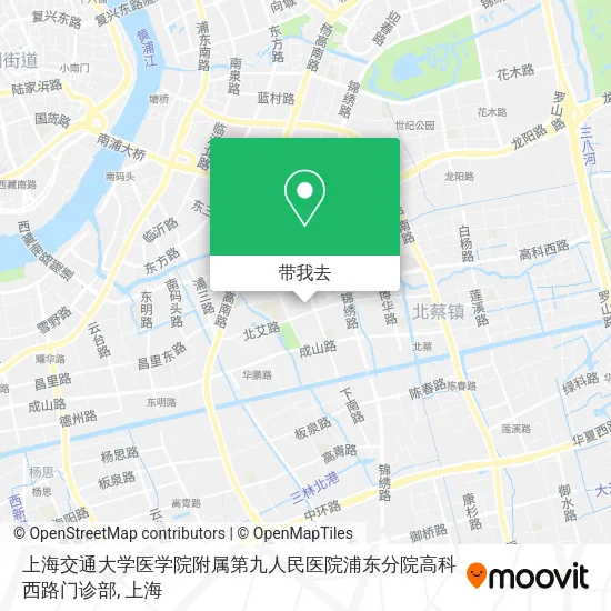上海交通大学医学院附属第九人民医院浦东分院高科西路门诊部地图
