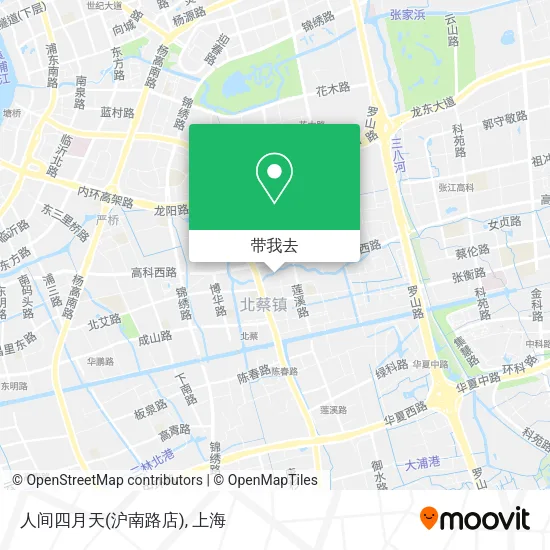 人间四月天(沪南路店)地图