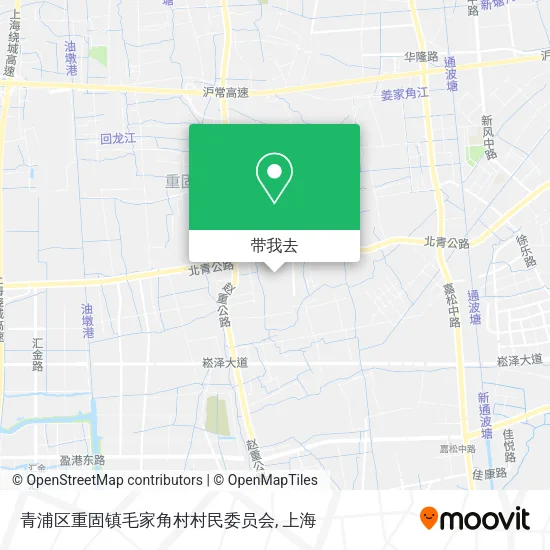 青浦区重固镇毛家角村村民委员会地图