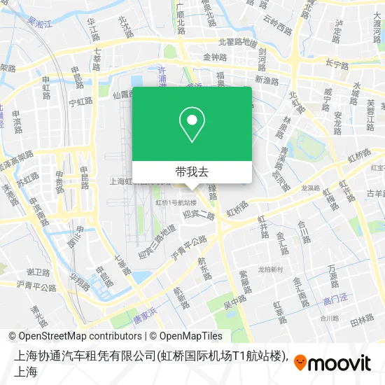 上海协通汽车租凭有限公司(虹桥国际机场T1航站楼)地图
