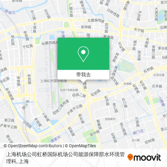 上海机场公司虹桥国际机场公司能源保障部水环境管理科地图