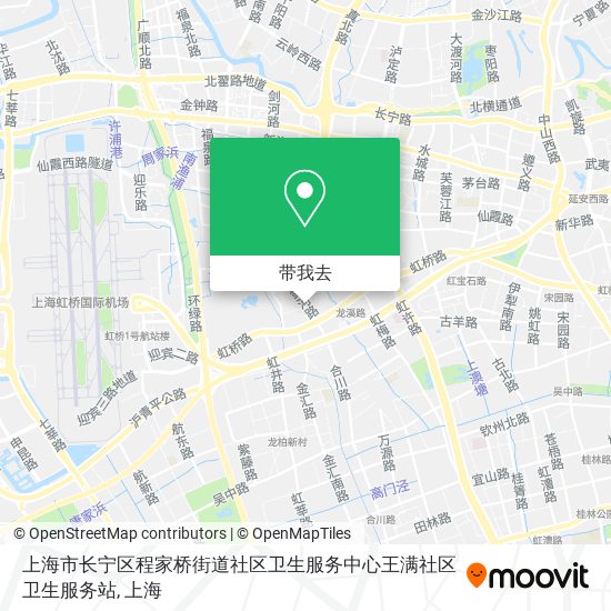 上海市长宁区程家桥街道社区卫生服务中心王满社区卫生服务站地图