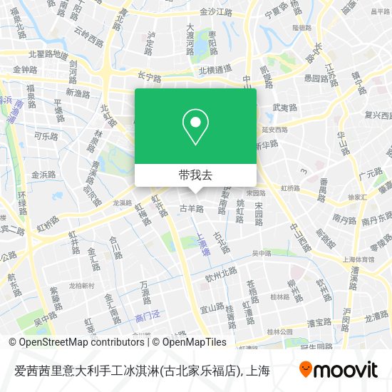 爱茜茜里意大利手工冰淇淋(古北家乐福店)地图