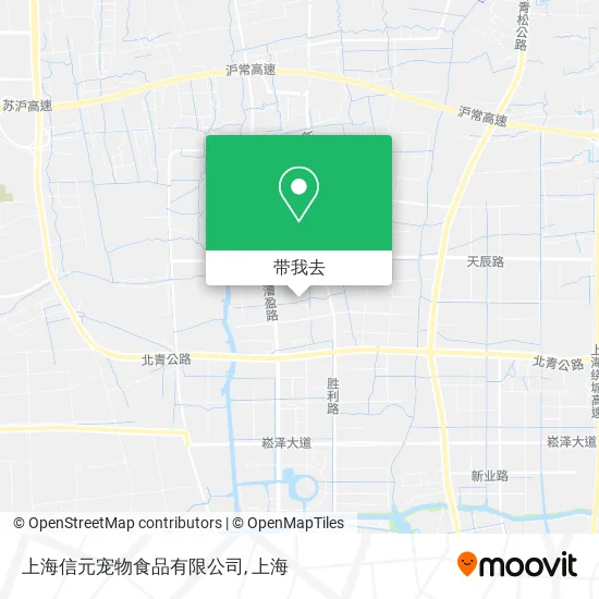 上海信元宠物食品有限公司地图