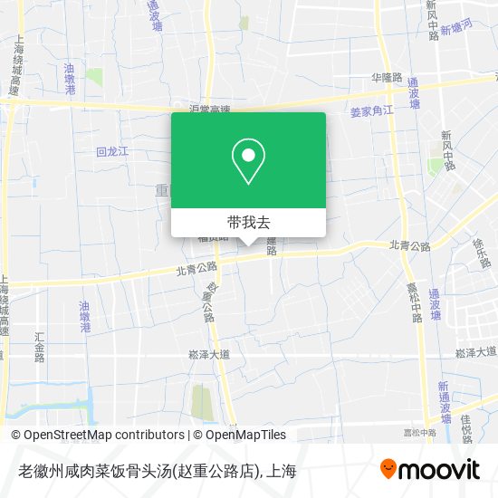 老徽州咸肉菜饭骨头汤(赵重公路店)地图