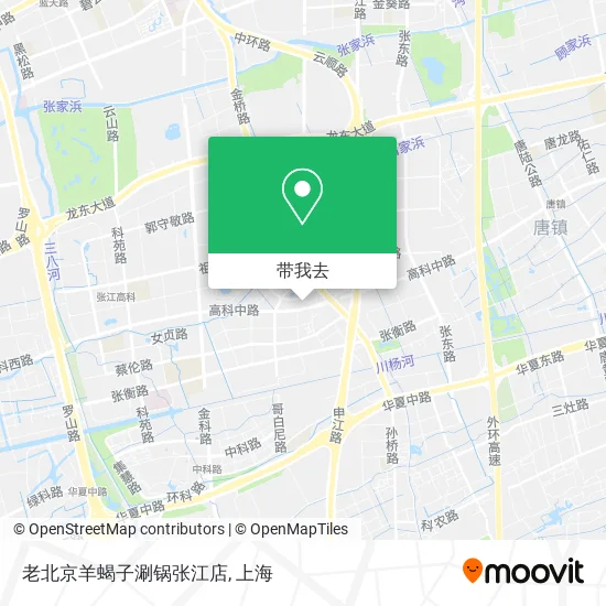 老北京羊蝎子涮锅张江店地图