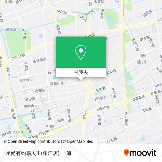 星尚有约扇贝王(张江店)地图