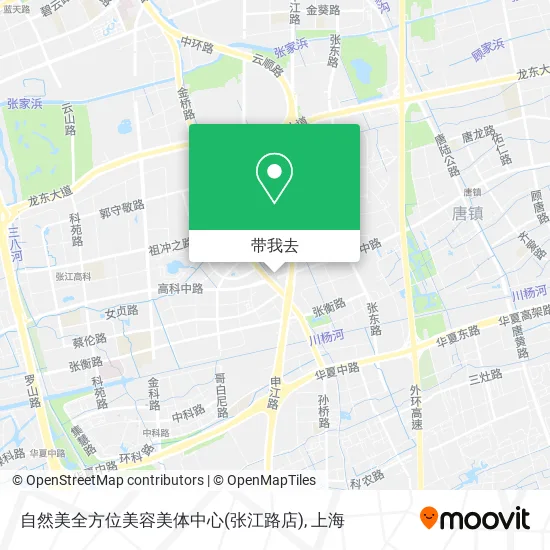 自然美全方位美容美体中心(张江路店)地图