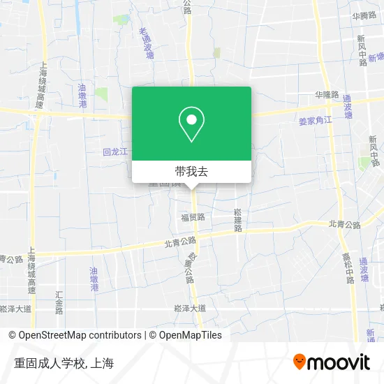 重固成人学校地图