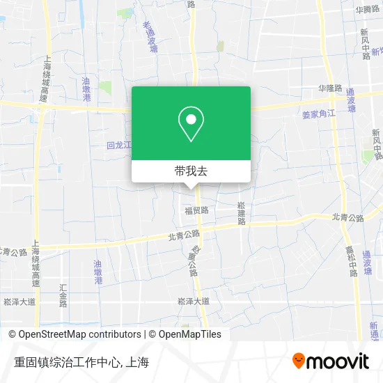 重固镇综治工作中心地图
