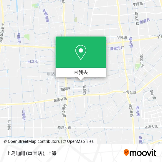 上岛咖啡(重固店)地图