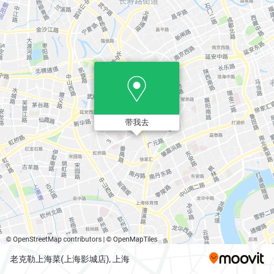 老克勒上海菜(上海影城店)地图