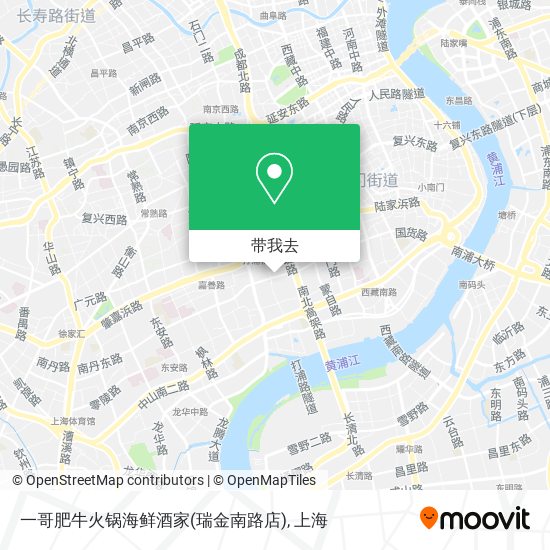 一哥肥牛火锅海鲜酒家(瑞金南路店)地图