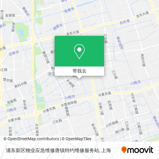 浦东新区物业应急维修唐镇特约维修服务站地图
