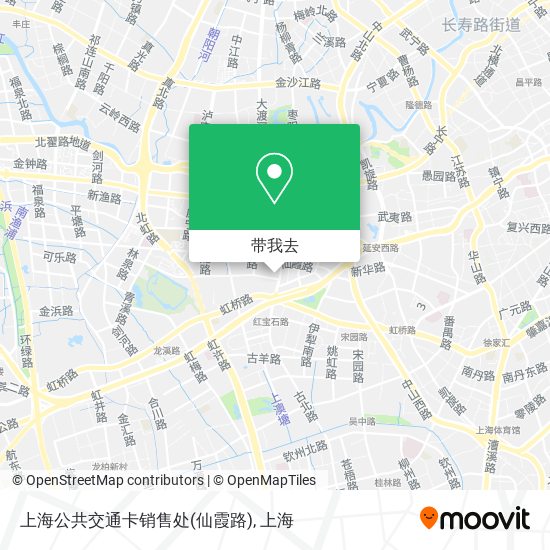 上海公共交通卡销售处(仙霞路)地图