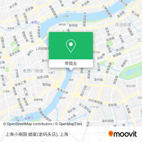 上海小南国·婚宴(老码头店)地图
