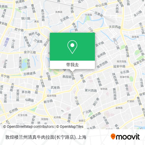 敦煌楼兰州清真牛肉拉面(长宁路店)地图